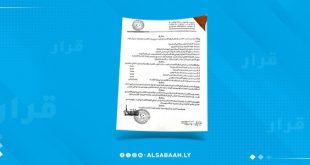 مجلس الوزراء يطلق الرقم الاقتصادي الموحد كمعرف رقمي إلزامي للشركات