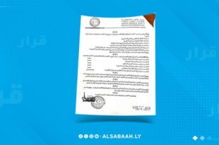 مجلس الوزراء يطلق الرقم الاقتصادي الموحد كمعرف رقمي إلزامي للشركات
