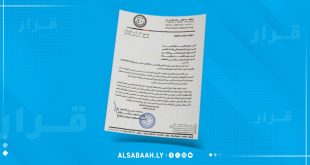 تعميم صادر عن رئيس حكومة الوحدة الوطنية يقضي بإيقاف منح تراخيص مؤسسات التعليم الخاص مؤقتًا، ومنع استغلال المدارس العامة من قبل الجهات التعليمية الخاصة، إلى حين مراجعة أوضاعها.