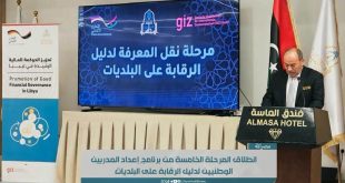 ديوان المحاسبة يطلق المرحلة الخامسة لبرنامج إعداد المدربين لدليل الرقابة على البلديات بمصراتة
