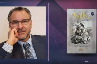تصميم من شقين يظهر على اليسار المترجم علي جماعة علي يرتدي نظارة وبدلة رسمية، وعلى اليمين صورة غلاف كتاب «جحيم في طرابلس» الصادر عن دار السراج للنشر.