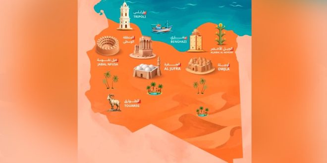 ​رسم توضيحي لخريطة دولة ليبيا باللون البرتقالي فوق خلفية مائية زرقاء، وتنتشر على الخريطة معالم ورموز تراثية تعبر عن مناطق ومدن ليبية مختلفة مكتوبة أسمائها باللغتين العربية والإنجليزية؛ ومنها طرابلس وبنغازي والجبل الأخضر وأوجلة والجفرة وجبل نفوسة والطوارق، مع رسومات مصغرة لمعالمها كأبراج الساعة والمناير والقلاع والنخيل والغزلان