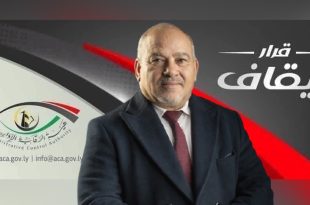 تصميم غرافي لخبر إيقاف مسؤولين، يتضمن شعار هيئة الرقابة الإدارية الليبية وعبارة "قرار إيقاف"،