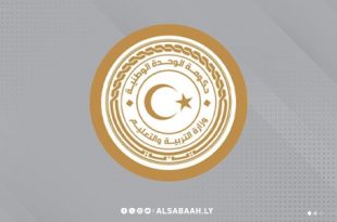 ​شعار دائري باللون الذهبي والأبيض لوزارة التربية والتعليم - حكومة الوحدة الوطنية الليبية، يتوسط خلفية رمادية اللون،