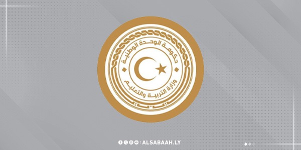 ​شعار دائري باللون الذهبي والأبيض لوزارة التربية والتعليم - حكومة الوحدة الوطنية الليبية، يتوسط خلفية رمادية اللون،