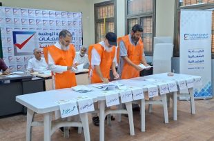 اختتام عملية الاقتراع لانتخابات النقابة الفرعية للمعلمين بمسلاتة