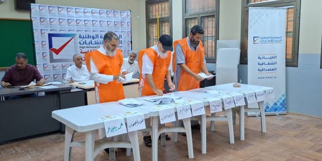 اختتام عملية الاقتراع لانتخابات النقابة الفرعية للمعلمين بمسلاتة