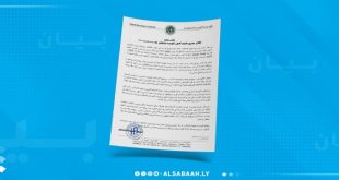 ​صورة لبيان رسمي مطبوع صادر عن المؤسسة الليبية للاستثمار بتاريخ 16 يوليو 2026م، يعلن فيه عن إطلاق مشروع تقييم أصول المؤسسة بالتعاون مع شركة "برايس ووترهاوس كوبرز الشرق الأوسط" (PwC Middle East)، والخلفية زرقاء تحمل شعار ورابط موقع صحيفة الصباح الليبية