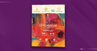 الملصق الإعلاني الرسمي للمعرض الوطني للفنون التشكيلية (دورة الفنان علي مصطفى بن رمضان) تحت شعار "رؤى معاصرة"، يتميز بخلفية تجريدية ملونة بألوان زاهية، ويحمل تواريخ الفعالية (18-28 يوليو 2026) وموقعها بقصر الخلد في طرابلس، معروضاً وسط إطار بنفسجي مخصص لمنصة الصباح الإخبارية.