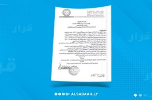 ​تصميم رقمي من منصة الصباح الإخبارية يظهر نسخة من المستند الرسمي لقرار مجلس الوزراء بحكومة الوحدة الوطنية رقم 375 لسنة 2026م، والمصحوب بالختم والتوقيع الرسمي، على خلفية زرقاء