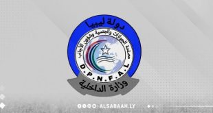 شارة مصلحة الجوازات والجنسية وشؤون الأجانب بوزارة الداخلية في دولة ليبيا