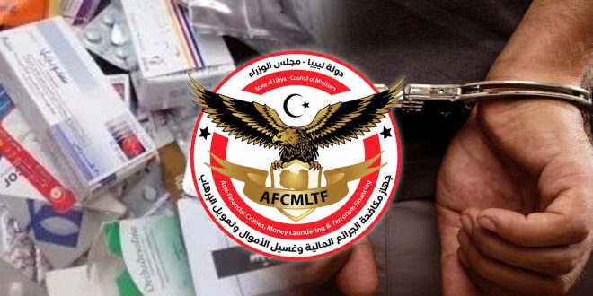 صورة تعبيرية تظهر شعار جهاز مكافحة الجرائم المالية وغسيل الأموال وتكشيف عن ضبط تجاوزات مالية وقانونية وتحقيقات في تهرب ضريبي ومضاربة بسوق الدواء بإحدى شركات استيراد الأدوية.
