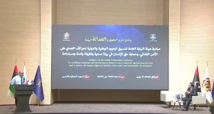 منصة وقاعة جلسة عمل تنظيم مركز البحوث الجنائية والتدريب بمكتب النائب العام وشاشة عرض عليها شعار برنامج تعزيز الحقوق والعدالة البيئية.