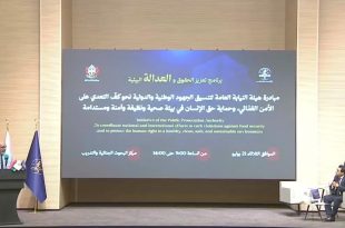 منصة وقاعة جلسة عمل تنظيم مركز البحوث الجنائية والتدريب بمكتب النائب العام وشاشة عرض عليها شعار برنامج تعزيز الحقوق والعدالة البيئية.