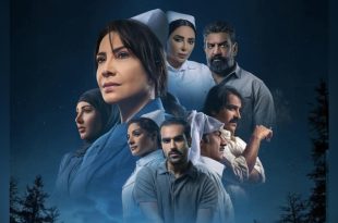 "سستر فخرية" عمل درامي يكشف جريمة صادمة هزّت الكويت في التسعينيات