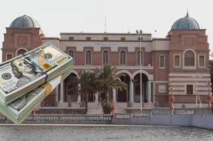 صورة مدمجة تُظهر المبنى التاريخي لمصرف ليبيا المركزي في طرابلس المطل على البحر، وبجواره حزم من أوراق العملة الأمريكية من فئة المئة دولار.