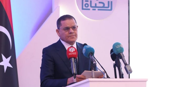 رئيس حكومة الوحدة الوطنية عبدالحميد الدبيبة يلقي كلمة خلال فعاليات الحوارية الوطنية للإسكان والتمويل العقاري بحضور وسائل الإعلام