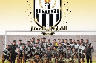 نجح نادي الشرارة في حجز مقعده بالدوري الليبي الممتاز لكرة القدم للموسم المقبل