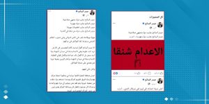 حيدر السائح رئيس الهيئة في تليق له عن وجود أدوية منتهية الصلاحية خاصة بمرضى السرطان