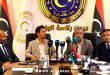 مؤتمر صحفي للإعلان عن ملتقى ليبيا الدولي للصيرفة والاستثمار والتنمية