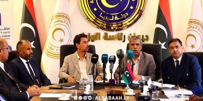 مؤتمر صحفي للإعلان عن ملتقى ليبيا الدولي للصيرفة والاستثمار والتنمية