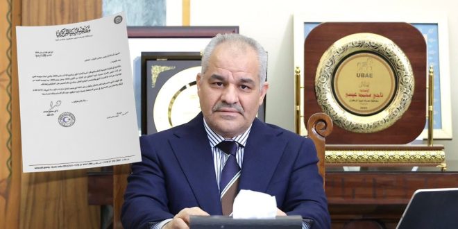 صورة لمحافظ مصرف ليبيا المركزي ناجي عيسى أو المبنى الرئيسي لمصرف ليبيا المركزي في طرابلس.