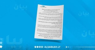 طائرة تابعة للخطوط الجوية الأفريقية