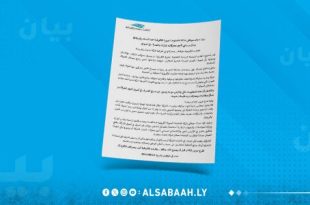 طائرة تابعة للخطوط الجوية الأفريقية