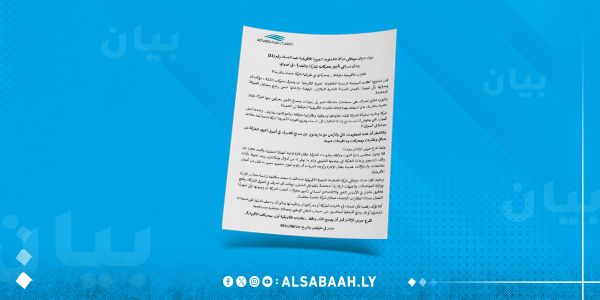 طائرة تابعة للخطوط الجوية الأفريقية