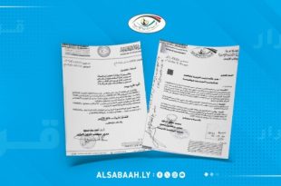وثيقتان رسميتان صادرتان عن هيئة الرقابة الإدارية ووزارة التربية والتعليم تتضمنان قرار إغلاق صفحات المدارس على مواقع التواصل الاجتماعي.