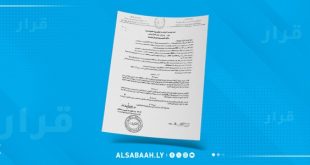 وزير الزراعة يعتمد قائمة مؤقتة بـ 419 مادة فعالة للمبيدات الزراعية في ليبيا