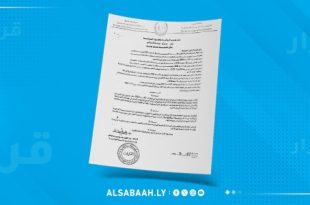 وزير الزراعة يعتمد قائمة مؤقتة بـ 419 مادة فعالة للمبيدات الزراعية في ليبيا