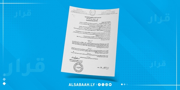 وزير الزراعة يعتمد قائمة مؤقتة بـ 419 مادة فعالة للمبيدات الزراعية في ليبيا