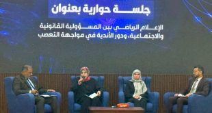حوارية لهيئة رصد المحتوى الإعلامي.. الصور/ شعيب أبوساقه