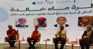 مختصون في جلسة حوارية بمكتبة المستقبل حول شح المياه والتلوث في ليبيا