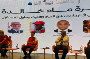 مختصون في جلسة حوارية بمكتبة المستقبل حول شح المياه والتلوث في ليبيا