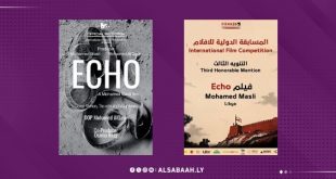 تصميم مدمج يعرض الملصق الدعائي لفيلم "صدى" باللونين الأبيض والأسود