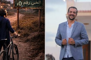 صورة مركبة تضم المخرج الليبي منير باعور مبتسمًا على اليمين، وعلى اليسار لقطة لشخص يمسك بدراجة هوائية على طريق ترابي بجوار لافتة مكتوب عليها "الحي رقم 10".