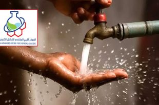 ​"صورة توضيحية لماء يتدفق من صنبور على اليدين، يظهر بجانبها شعار المركز الليبي المتقدم للتحاليل الكيميائية، تعبيراً عن خبر دراسة تلوث مياه المساجد بتاجوراء."