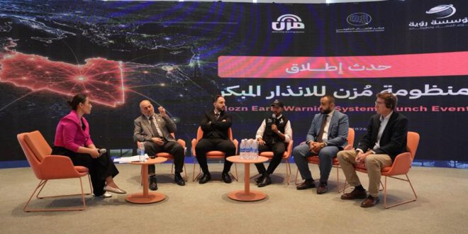 جلسة حوارية ومناقشة بين مجموعة من الخبراء والمتحدثين على المسرح خلال حدث إطلاق "منظومة مُزن للإنذار المبكر" أمام شاشة رئيسية تعرض الشعار وخارطة مناخية لليبيا