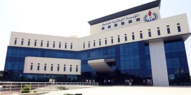 ​واجهة مبنى المؤسسة الوطنية للنفط بالتزامن مع إطلاق منظومة التسجيل الإلكتروني الموحدة لمعاهد النفط.