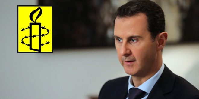 صورة قريبة للرئيس السوري السابق بشار الأسد وبجوارها شعار منظمة العفو الدولية (Amnesty International).