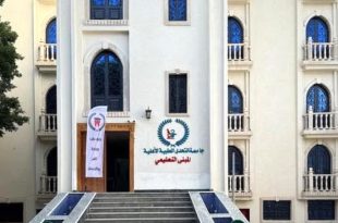 الواجهة الأمامية لمبنى جامعة التحدي الطبية الأهلية والمبنى التعليمي مع درجات مدخل رئيسي وشعار الجامعة.