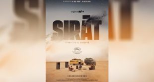 ملصق فيلم "Sirât" مع ظهور أبطال الفيلم في المشهد وهم جالسين في الصحراء