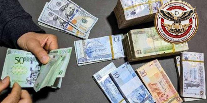 أيدٍ تقوم بعد حزم نقدية من الدينار الليبي والدولار الأمريكي، بجانب شعار جهاز مكافحة الجرائم المالية وغسل الأموال وتمويل الإرهاب الليبي.