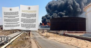 شعار وزارة الدفاع بحكومة الوحدة الوطنية الليبية أو صورة لبيان صحفي يتعلق بالأحداث الأمنية والمنشآت النفطية في مدينة الزاوية عبر منصة الصباح الإخبارية