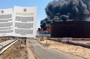 شعار وزارة الدفاع بحكومة الوحدة الوطنية الليبية أو صورة لبيان صحفي يتعلق بالأحداث الأمنية والمنشآت النفطية في مدينة الزاوية عبر منصة الصباح الإخبارية