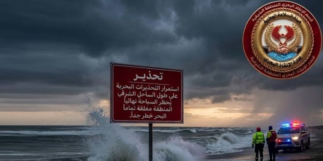 لوحة تحذيرية حمراء على شاطئ بحر هائج تحذر من خطر السباحة وحظرها تماماً، بجانب سيارة إنقاذ وعناصر السلامة البحرية.