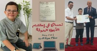 صورة مجمعة تظهر الطفل سلام سراج الدين يبتسم ويرتدي نظارة، وإلى جوارها صورة تكريمه وتسلمه شهادة تقدير برفقة شخصين، بالإضافة إلى صورة غلاف كتابه اليدوي "نصائح في استخدام الأجهزة المحمولة" وشهادة الشكر والتقدير المقدمة له.