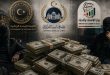الاقتصاد توقف نشاط "27" شركة لثلاثة أشخاص من عائلة واحدة